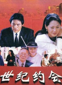 五月天婷婷丁香